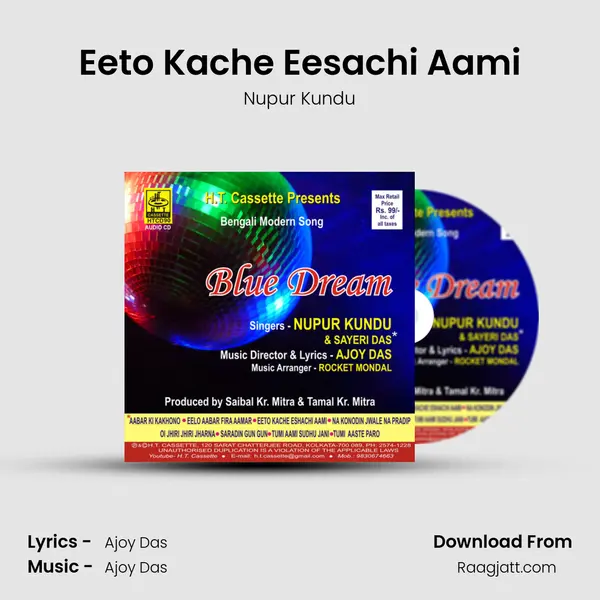 Eeto Kache Eesachi Aami - Nupur Kundu album cover 