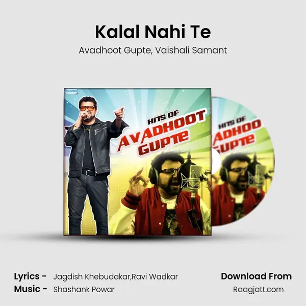 Kalal Nahi Te - Avadhoot Gupte album cover 