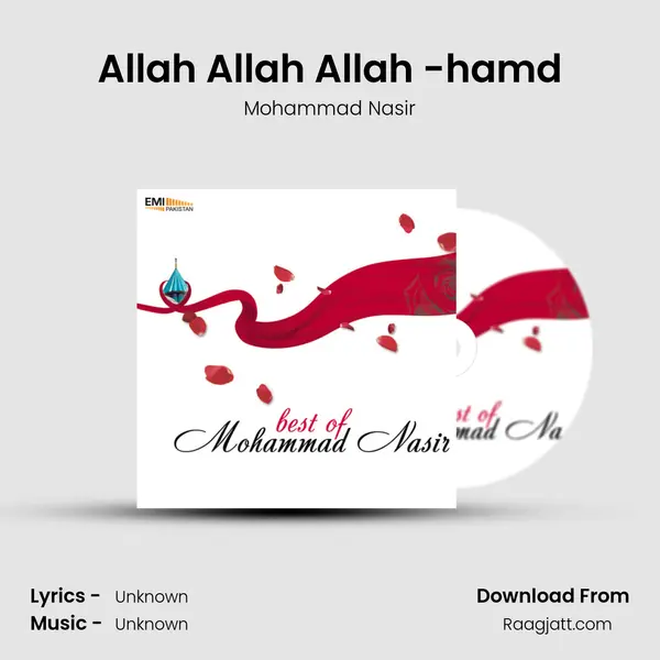 Allah Allah Allah -hamd - Mohammad Nasir album cover 