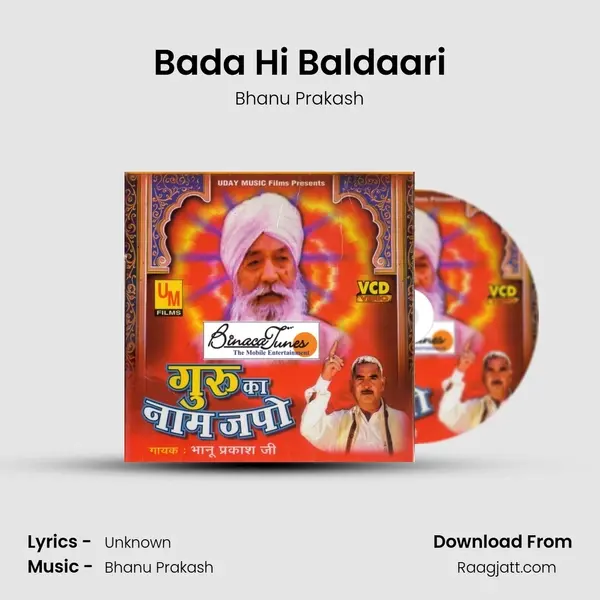 Bada Hi Baldaari mp3 song