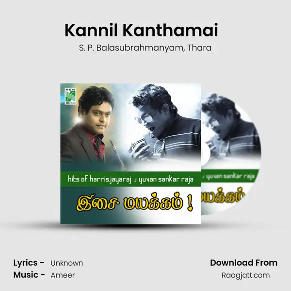 Kannil Kanthamai  (From Mounam Pesiyathe) mp3 song