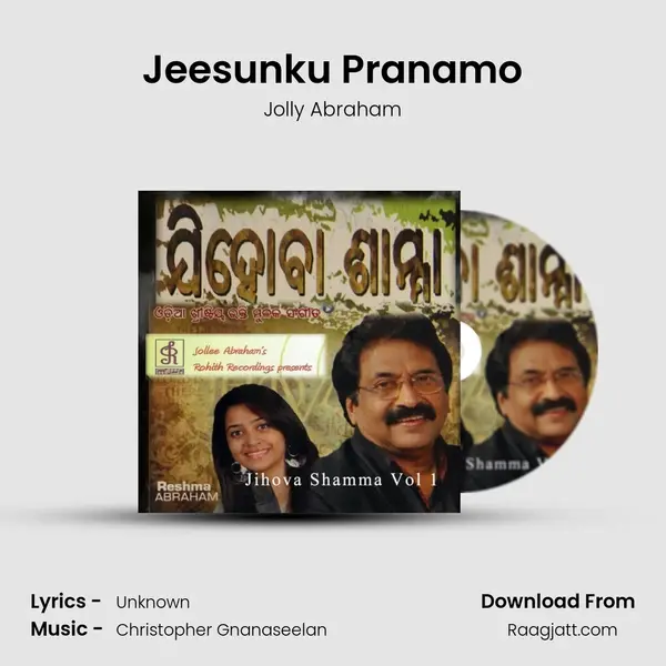 Jeesunku Pranamo mp3 song