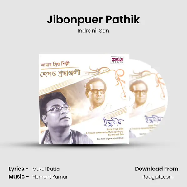 Jibonpuer Pathik mp3 song