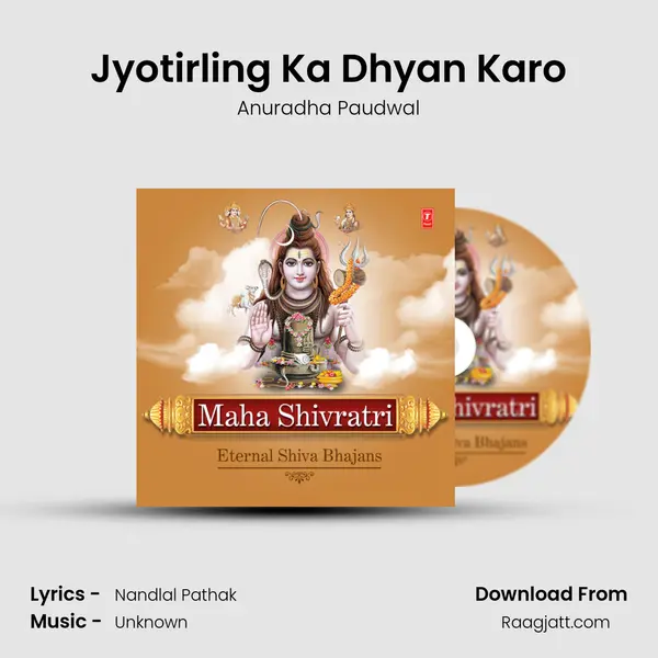 Jyotirling Ka Dhyan Karo - Anuradha Paudwal mp3 song