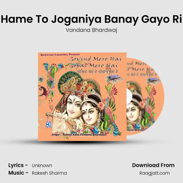 Hame To Joganiya Banay Gayo Ri mp3 song