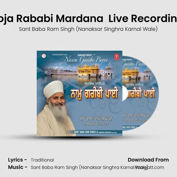 Ik Baba Akaal Roop Dooja Rababi Mardana  Live Recording At 29 09 2013 Panipat - Sant Baba Ram Singh (Nanaksar Singhra Karnal Wale) album cover 