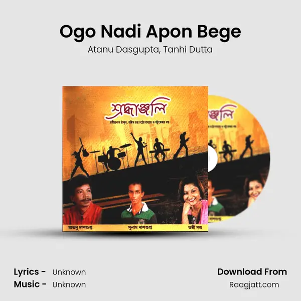 Ogo Nadi Apon Bege - Atanu Dasgupta album cover 