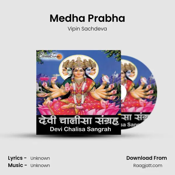 Medha Prabha - Vipin Sachdeva album cover 