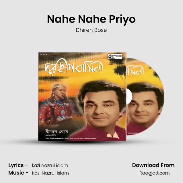 Nahe Nahe Priyo - Dhiren Bose album cover 