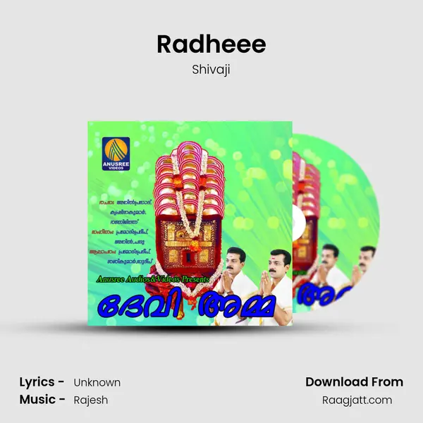 Radheee mp3 song