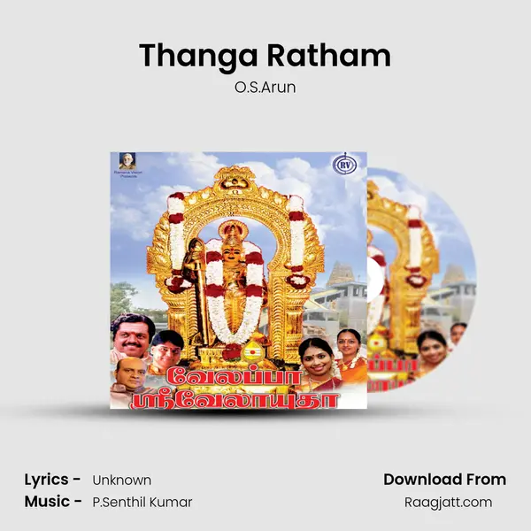 Thanga Ratham - O.S.Arun album cover 