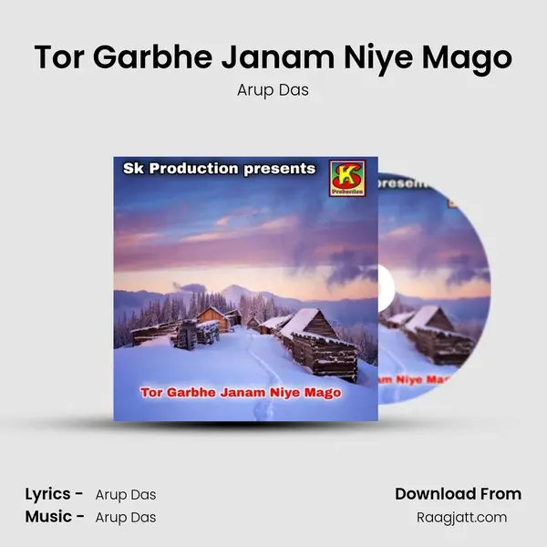 Tor Garbhe Janam Niye Mago mp3 song