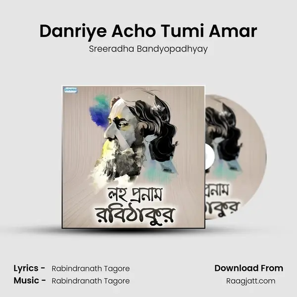 Danriye Acho Tumi Amar mp3 song