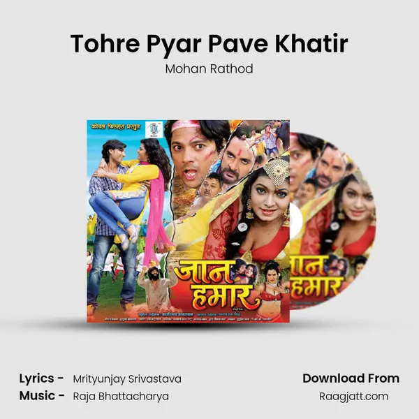 Tohre Pyar Pave Khatir - Mohan Rathod album cover 