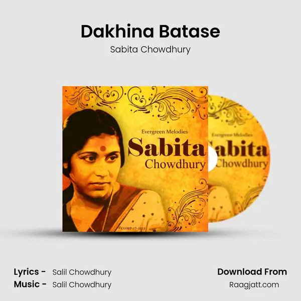 Dakhina Batase mp3 song