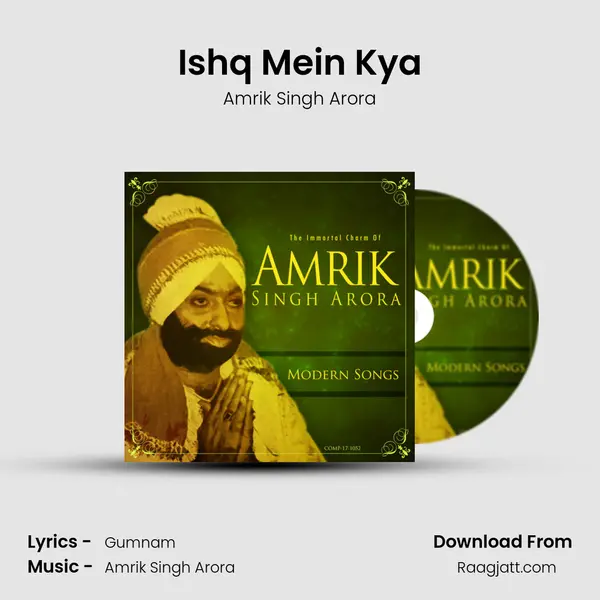 Ishq Mein Kya - Amrik Singh Arora album cover 