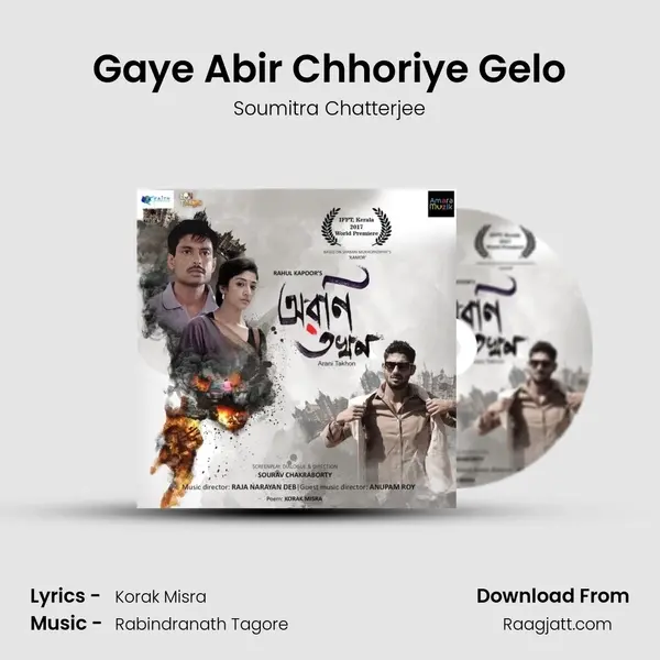 Gaye Abir Chhoriye Gelo - Soumitra Chatterjee album cover 