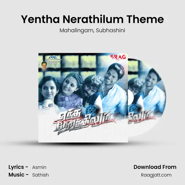 Yentha Nerathilum Theme - Mahalingam album cover 