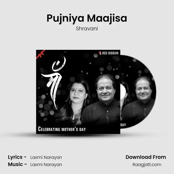 Pujniya Maajisa mp3 song