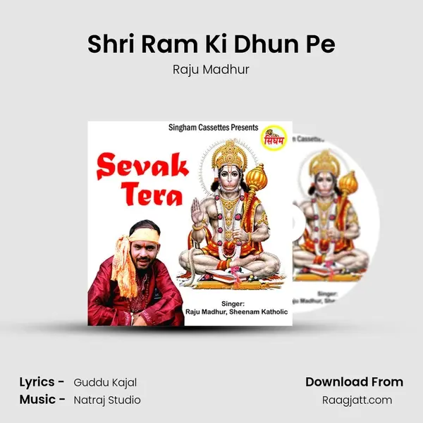 Shri Ram Ki Dhun Pe - Raju Madhur album cover 