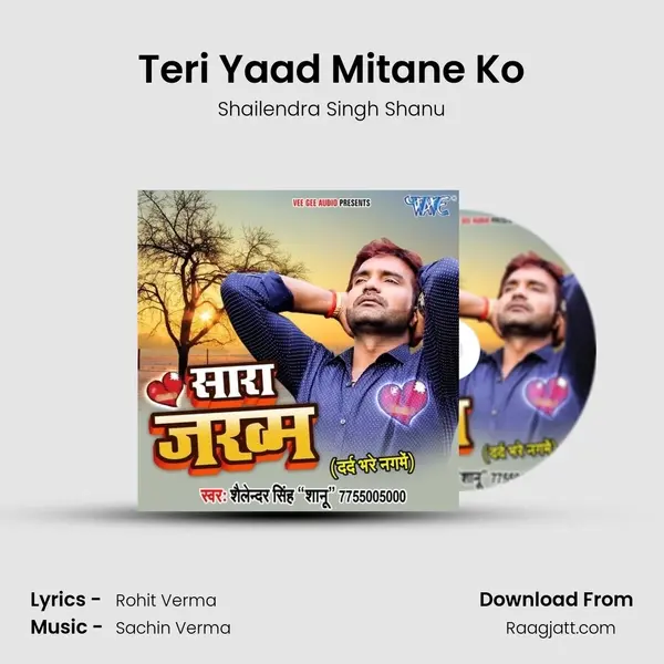 Teri Yaad Mitane Ko mp3 song