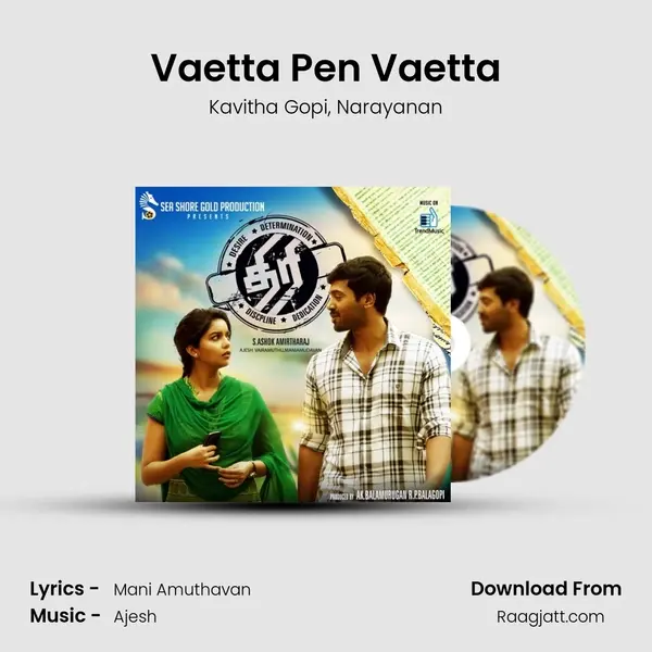 Vaetta Pen Vaetta - Kavitha Gopi album cover 