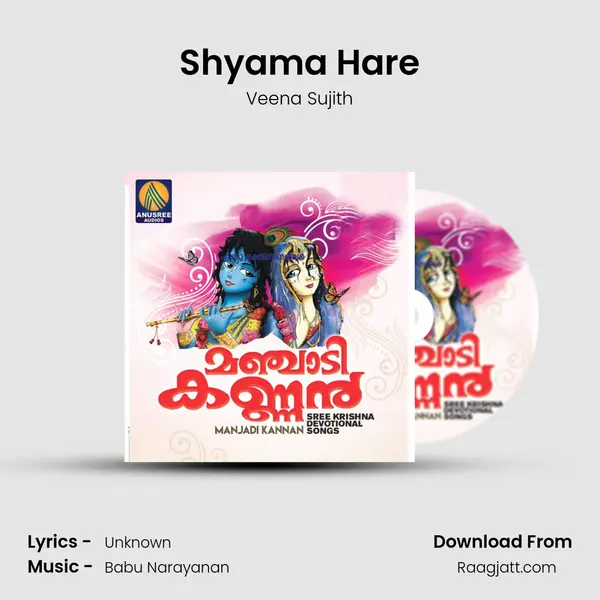 Shyama Hare - Veena Sujith album cover 