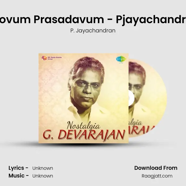 Poovum Prasadavum - Pjayachandran - P. Jayachandran album cover 