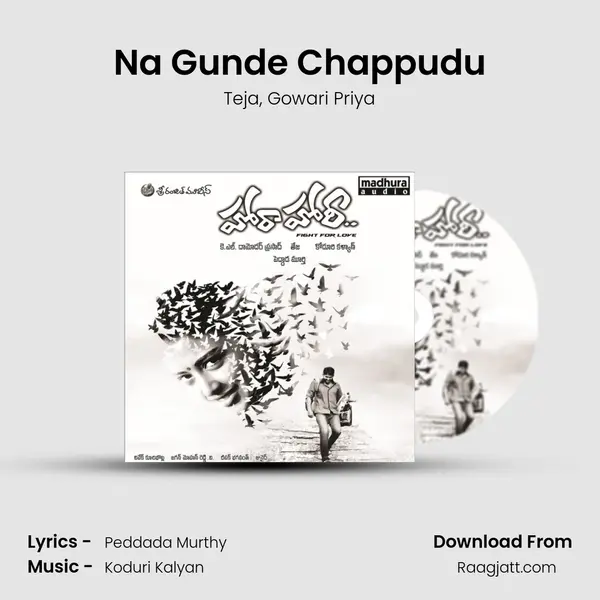 Na Gunde Chappudu - Teja album cover 