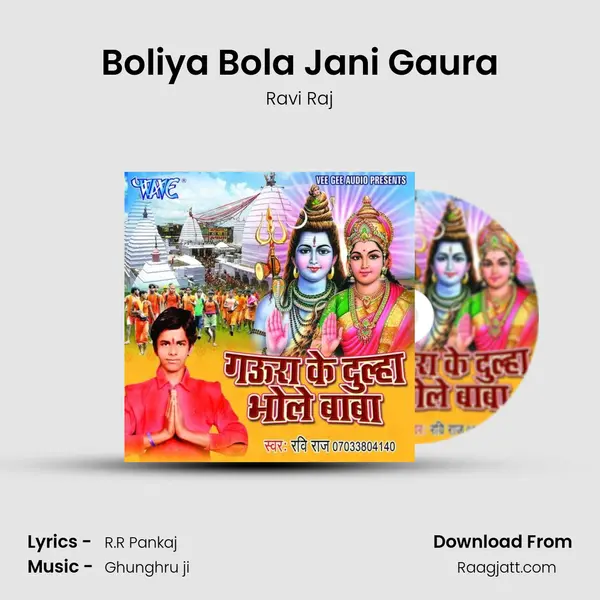 Boliya Bola Jani Gaura mp3 song