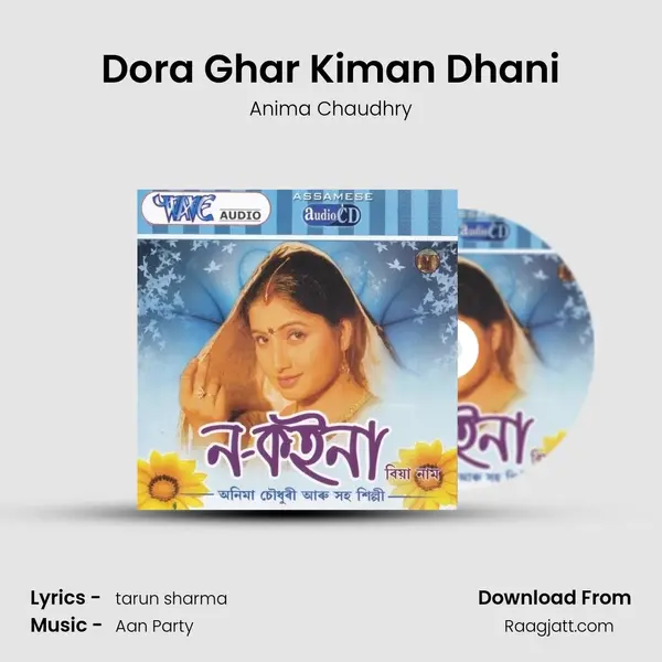 Dora Ghar Kiman Dhani - Anima Chaudhry album cover 