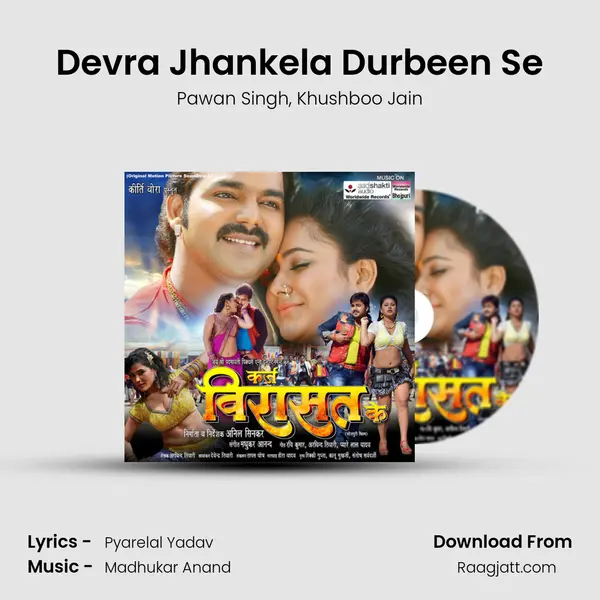 Devra Jhankela Durbeen Se - Pawan Singh album cover 