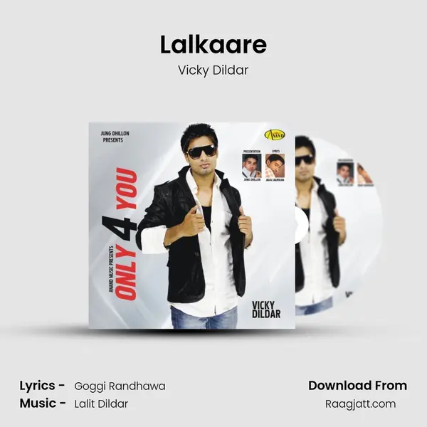 Lalkaare mp3 song