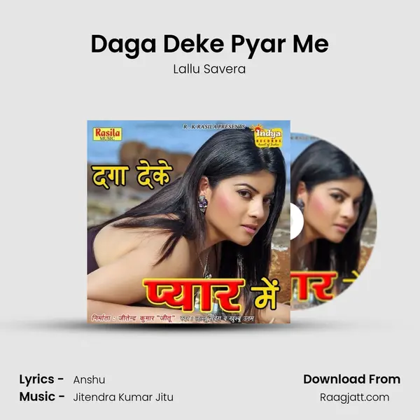 Daga Deke Pyar Me mp3 song