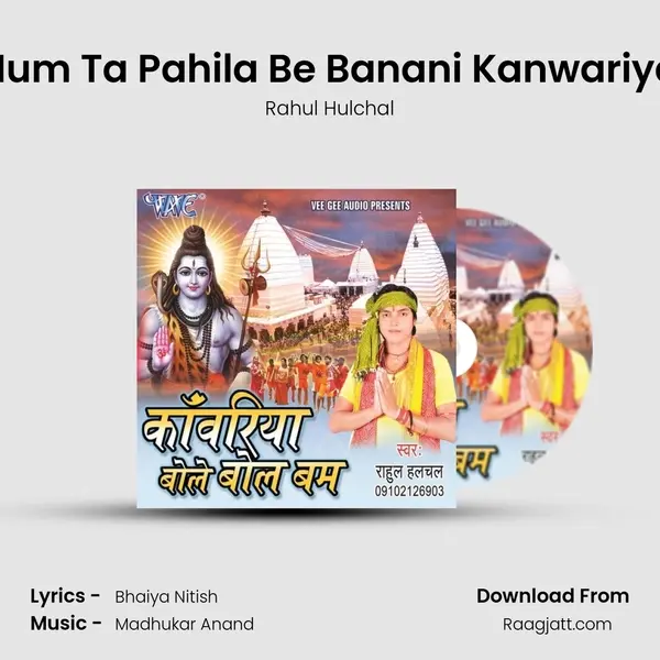 Hum Ta Pahila Be Banani Kanwariya mp3 song