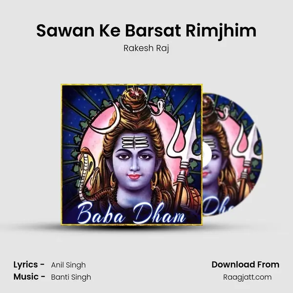 Sawan Ke Barsat Rimjhim mp3 song