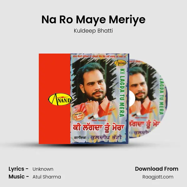 Na Ro Maye Meriye - Kuldeep Bhatti album cover 