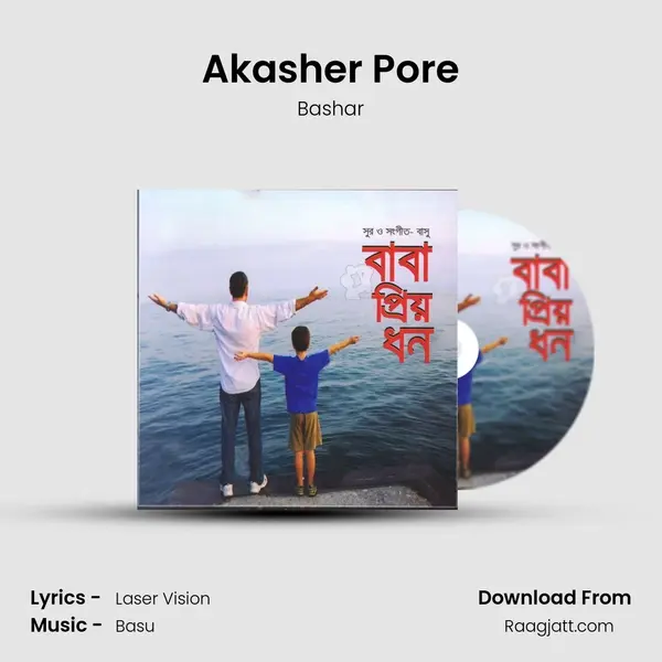 Akasher Pore mp3 song