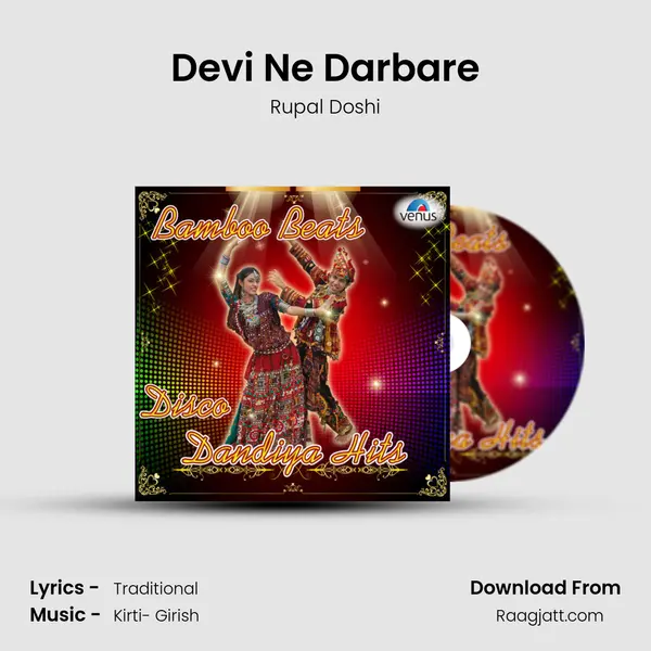 Devi Ne Darbare - Rupal Doshi album cover 