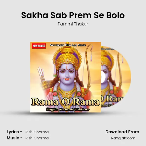 Sakha Sab Prem Se Bolo - Pammi Thakur album cover 