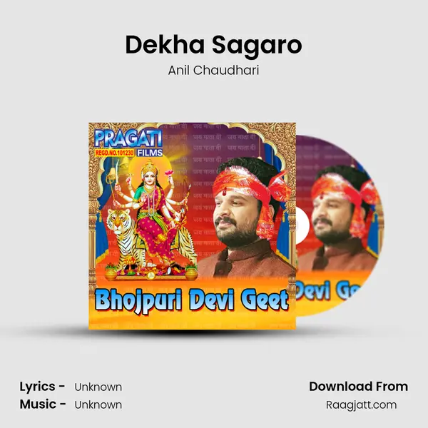 Dekha Sagaro mp3 song