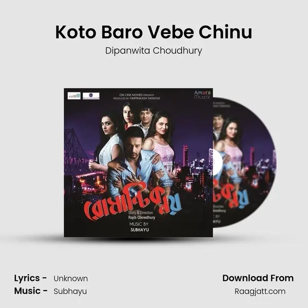 Koto Baro Vebe Chinu mp3 song