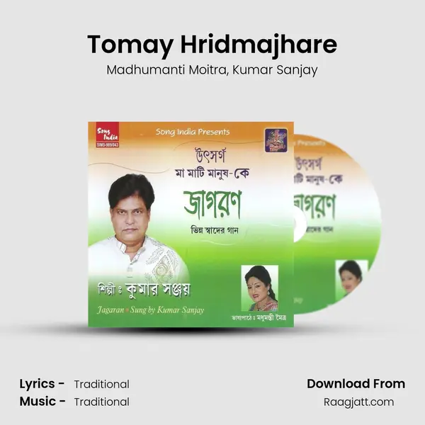 Tomay Hridmajhare mp3 song