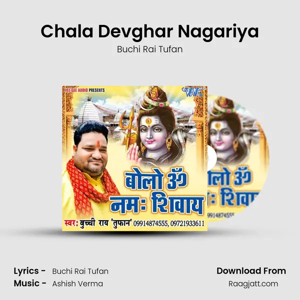 Chala Devghar Nagariya - Buchi Rai Tufan album cover 