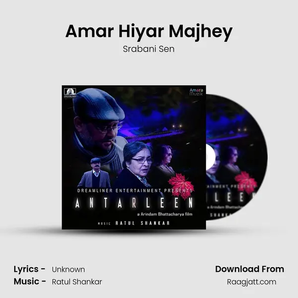 Amar Hiyar Majhey mp3 song