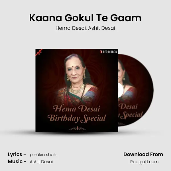 Kaana Gokul Te Gaam - Hema Desai album cover 