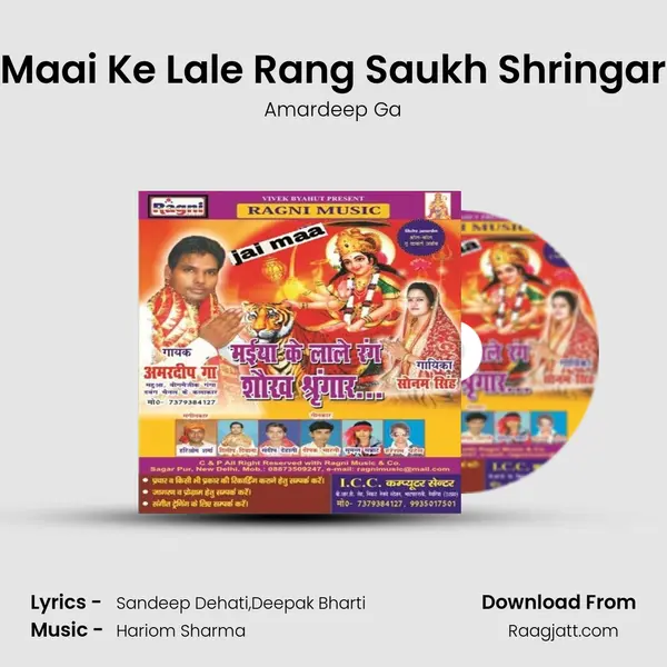 Maai Ke Lale Rang Saukh Shringar mp3 song