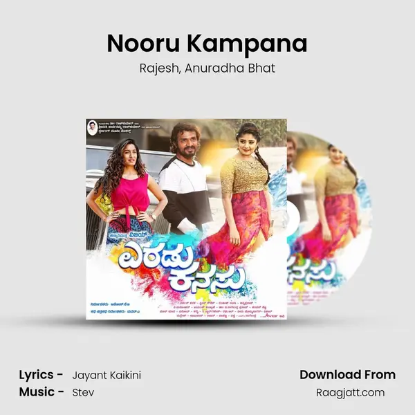 Nooru Kampana - Rajesh album cover 