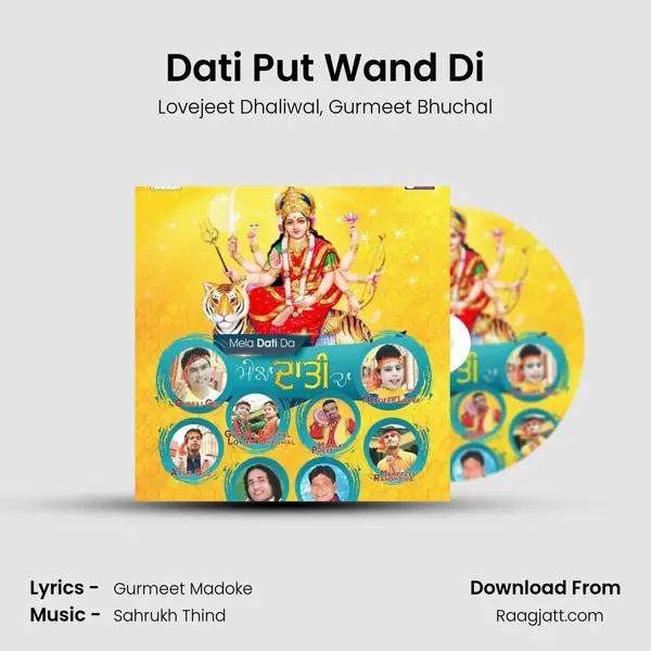 Dati Put Wand Di - Lovejeet Dhaliwal album cover 