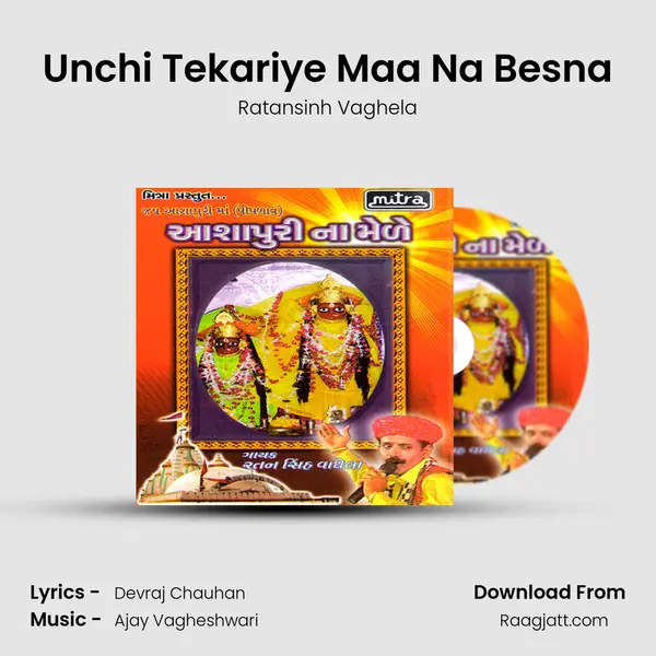 Unchi Tekariye Maa Na Besna - Ratansinh Vaghela album cover 